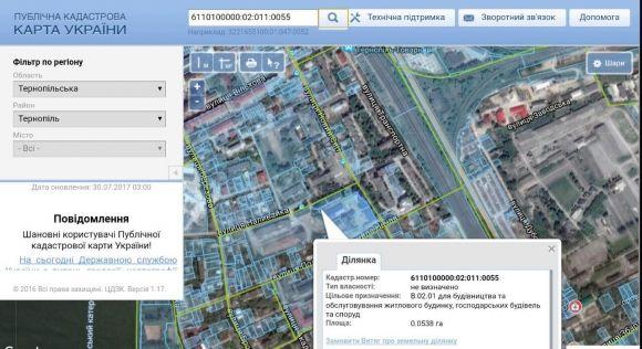 Як живеться екс-ДАІшникам у Тернополі, фото №1 на сайті 20minut.ua