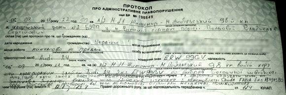 У аварії біля Калинівки мало не постраждала 2,5-річна дитина. Водій шукає свідків на сайті 20minut.ua У аварії біля Калинівки мало не постраждала 2,5-річна дитина. Водій шукає свідків, фото №2 на сайті 20minut.ua