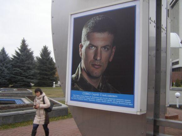 «Щасти тобі, комбриг!» - кажуть земляки Сергію Собку на сайті 20minut.ua «Щасти тобі, комбриг!» - кажуть земляки Сергію Собку, фото №3 на сайті 20minut.ua