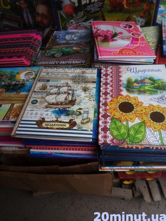 У скільки обійдеться зібрати портфель кам’янецькому школярику? на сайті 20minut.ua У скільки обійдеться зібрати портфель кам’янецькому школярику?, фото №5 на сайті 20minut.ua