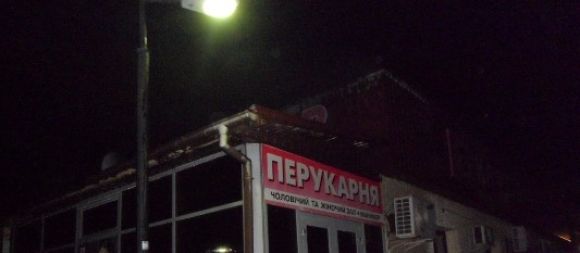 Дві пожежні машини гасили опівночі перукарню «Релакс» в Жмеринці на сайті 20minut.ua Дві пожежні машини гасили опівночі перукарню «Релакс» в Жмеринці, фото №1 на сайті 20minut.ua