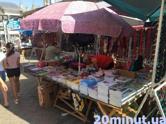 Фото дня: на ринку скуповуються до 1 вересня, фото №1 на сайті 20minut.ua