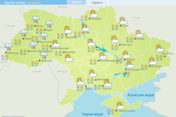Українців попередили про бурю з градом. Чи омине стихія Вінницю?, фото №1 на сайті 20minut.ua