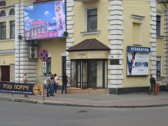 “Я дивлюсь із захопленням”, - директор “Планети” про змінений орендарями фасад кінотеатру на сайті vsim.ua “Я дивлюсь із захопленням”, - директор “Планети” про змінений орендарями фасад кінотеатру, фото №1 на сайті vsim.ua