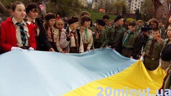 В Тернополі прийняли програму розвитку пластового руху, фото №1 на сайті 20minut.ua