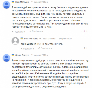 Що хмельничани обговорювали цього тижня: огляд соцмереж, фото №1 на сайті vsim.ua