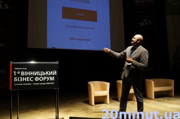 Бизнес меняется вслед за привычками людей, фото №1 на сайті 20minut.ua