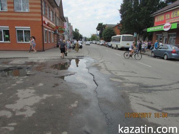 Калюжний Козятин у четвер 17 серпня 2017 на сайті 20minut.ua Калюжний Козятин у четвер 17 серпня 2017, фото №1 на сайті 20minut.ua