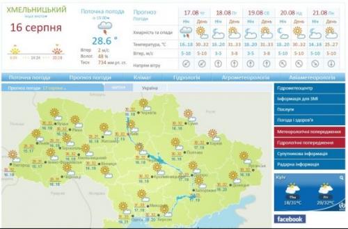 Синоптики попереджають про шквали і дощі в Хмельницькій області на сайті vsim.ua Синоптики попереджають про шквали і дощі в Хмельницькій області, фото №1 на сайті vsim.ua