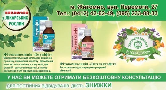 Як підготувати дитину до школи – поради батькам, фото №2 на сайті 20minut.ua