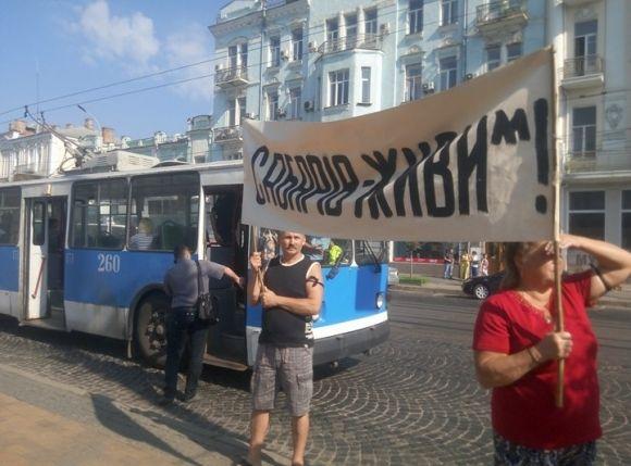 Біля міськради активісти мітингують проти сабарівського кладовища на сайті 20minut.ua Біля міськради активісти мітингують проти сабарівського кладовища, фото №1 на сайті 20minut.ua