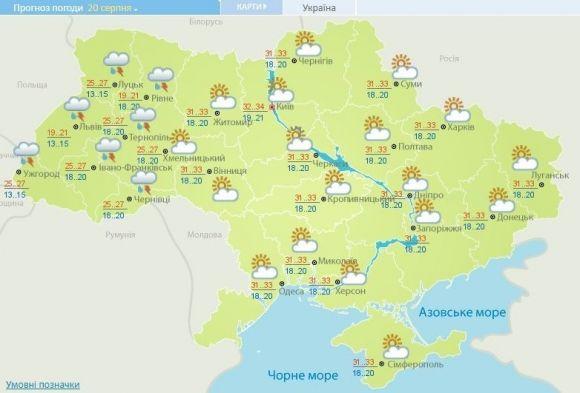 В Україні кардинально зміниться погода. Прогноз на вихідні та наступний тиждень, фото №2 на сайті 20minut.ua