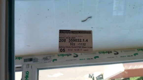 Пластикові вікна у 15 школі: замінити не можна залишити на сайті 20minut.ua Пластикові вікна у 15 школі: замінити не можна залишити, фото №14 на сайті 20minut.ua