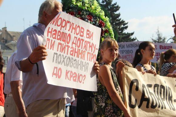 " Увімкнули музику, щоб не почути правди" - громада Сабарова штурмувала мерію на сайті 20minut.ua " Увімкнули музику, щоб не почути правди" - громада Сабарова штурмувала мерію, фото №2 на сайті 20minut.ua