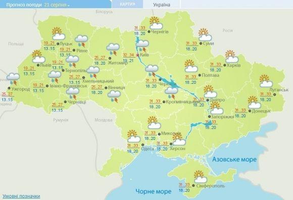 В Україні кардинально зміниться погода. Прогноз на вихідні та наступний тиждень, фото №3 на сайті 20minut.ua