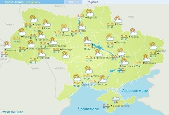 В Україні кардинально зміниться погода. Прогноз на вихідні та наступний тиждень, фото №1 на сайті 20minut.ua