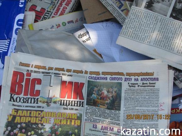 Козятин став містом, куди звозять непотріб звідусіль (ОНОВЛЕНО), фото №5 на сайті 20minut.ua