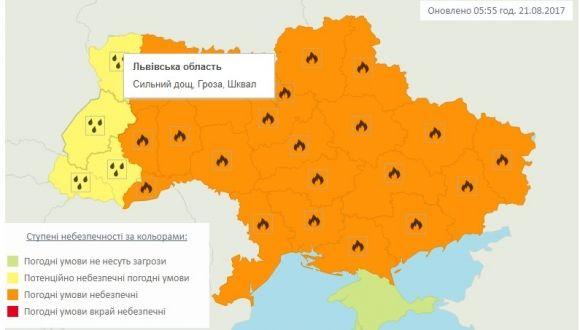 На Україну суне атмосферний фронт. Прогноз погоди на тиждень (21 - 27 серпня) на сайті 20minut.ua На Україну суне атмосферний фронт. Прогноз погоди на тиждень (21 - 27 серпня), фото №1 на сайті 20minut.ua