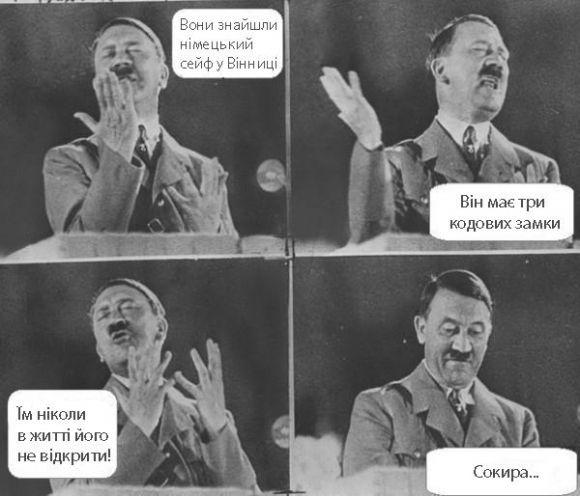 Фотожаби: Як відкривали знайдений у центрі Вінниці сейф на сайті 20minut.ua Фотожаби: Як відкривали знайдений у центрі Вінниці сейф, фото №1 на сайті 20minut.ua