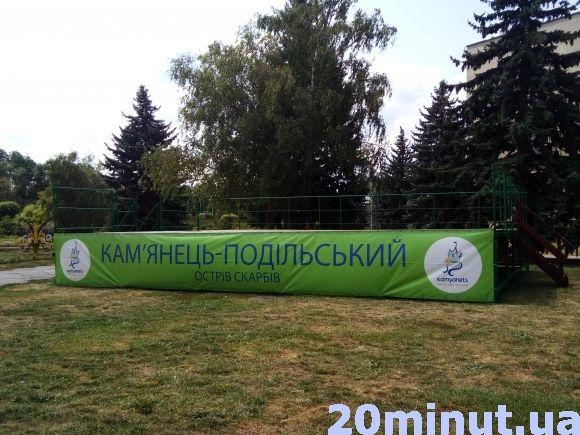 Фото дня: Робота кипить - Кам'янець готується святкувати День Незалежності України на сайті 20minut.ua Фото дня: Робота кипить - Кам'янець готується святкувати День Незалежності України, фото №5 на сайті 20minut.ua