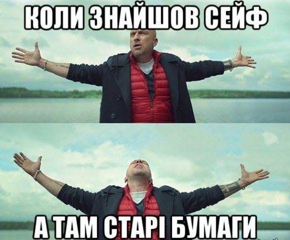 Фотожаби: Як відкривали знайдений у центрі Вінниці сейф на сайті 20minut.ua Фотожаби: Як відкривали знайдений у центрі Вінниці сейф, фото №13 на сайті 20minut.ua