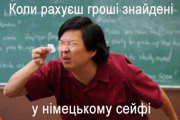 Фотожаби: Як відкривали знайдений у центрі Вінниці сейф на сайті 20minut.ua Фотожаби: Як відкривали знайдений у центрі Вінниці сейф, фото №11 на сайті 20minut.ua