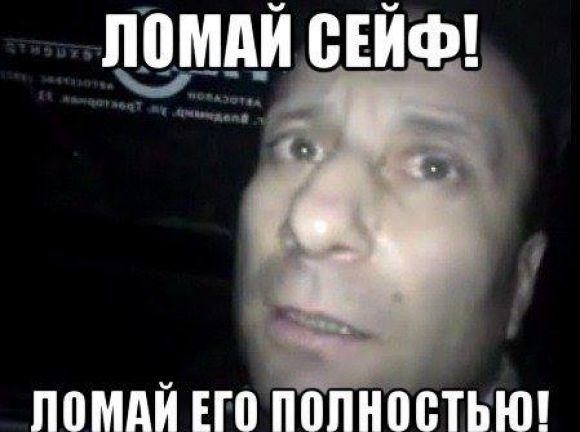 Фотожаби: Як відкривали знайдений у центрі Вінниці сейф на сайті 20minut.ua Фотожаби: Як відкривали знайдений у центрі Вінниці сейф, фото №9 на сайті 20minut.ua