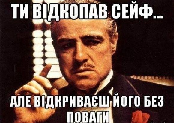 Фотожаби: Як відкривали знайдений у центрі Вінниці сейф на сайті 20minut.ua Фотожаби: Як відкривали знайдений у центрі Вінниці сейф, фото №10 на сайті 20minut.ua