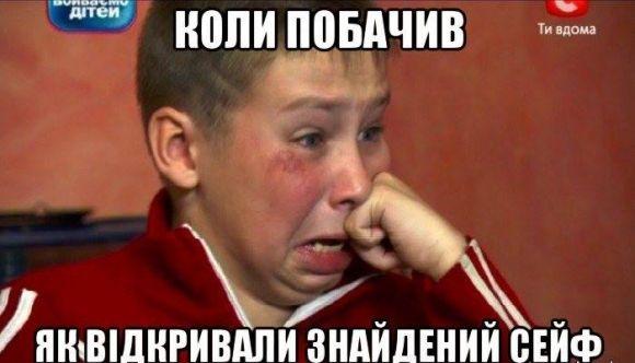 Фотожаби: Як відкривали знайдений у центрі Вінниці сейф на сайті 20minut.ua Фотожаби: Як відкривали знайдений у центрі Вінниці сейф, фото №3 на сайті 20minut.ua