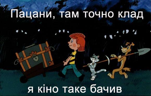 Фотожаби: Як відкривали знайдений у центрі Вінниці сейф на сайті 20minut.ua Фотожаби: Як відкривали знайдений у центрі Вінниці сейф, фото №2 на сайті 20minut.ua