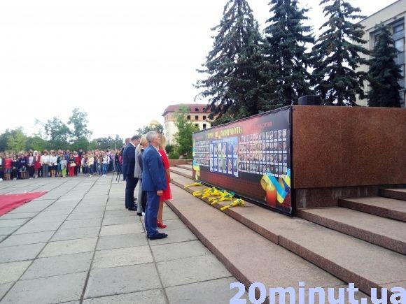 Фото дня: у Кам'янці урочисто підняли Державний Прапор України на сайті 20minut.ua Фото дня: у Кам'янці урочисто підняли Державний Прапор України, фото №7 на сайті 20minut.ua