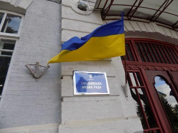 Фото дня: як Хмельницький прикрасили до державних свят на сайті vsim.ua Фото дня: як Хмельницький прикрасили до державних свят, фото №3 на сайті vsim.ua