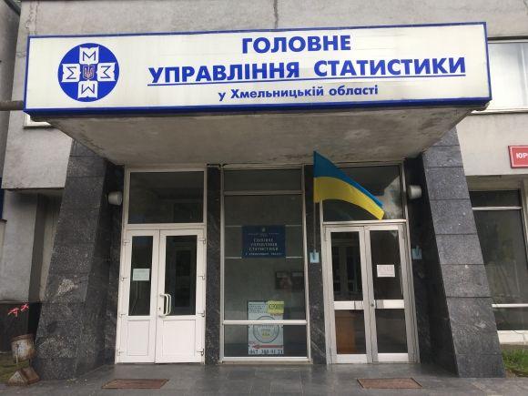 Фото дня: як Хмельницький прикрасили до державних свят на сайті vsim.ua Фото дня: як Хмельницький прикрасили до державних свят, фото №15 на сайті vsim.ua