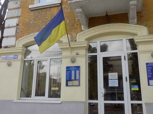 Фото дня: як Хмельницький прикрасили до державних свят на сайті vsim.ua Фото дня: як Хмельницький прикрасили до державних свят, фото №16 на сайті vsim.ua