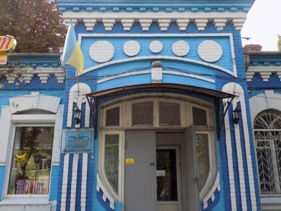 Фото дня: як Хмельницький прикрасили до державних свят на сайті vsim.ua Фото дня: як Хмельницький прикрасили до державних свят, фото №13 на сайті vsim.ua