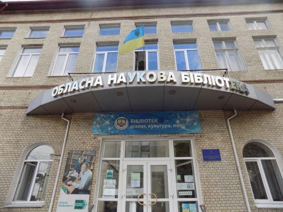 Фото дня: як Хмельницький прикрасили до державних свят на сайті vsim.ua Фото дня: як Хмельницький прикрасили до державних свят, фото №11 на сайті vsim.ua