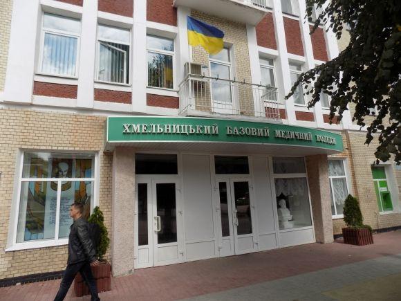 Фото дня: як Хмельницький прикрасили до державних свят на сайті vsim.ua Фото дня: як Хмельницький прикрасили до державних свят, фото №10 на сайті vsim.ua