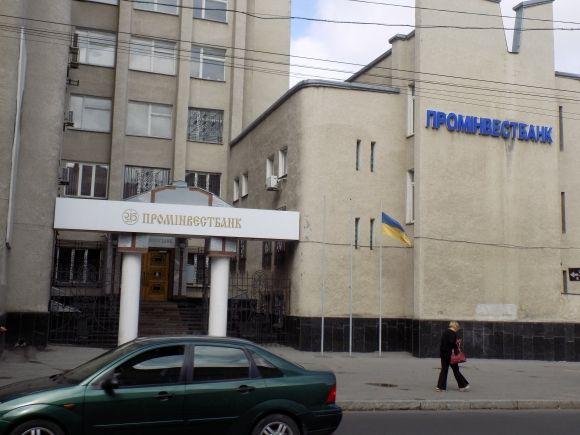 Фото дня: як Хмельницький прикрасили до державних свят на сайті vsim.ua Фото дня: як Хмельницький прикрасили до державних свят, фото №14 на сайті vsim.ua