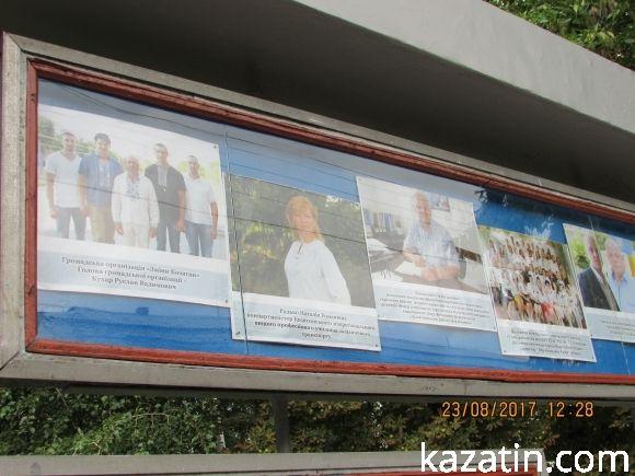 Міська влада назвала кращих працівників підприємств, установ, організацій міста, фото №5 на сайті 20minut.ua