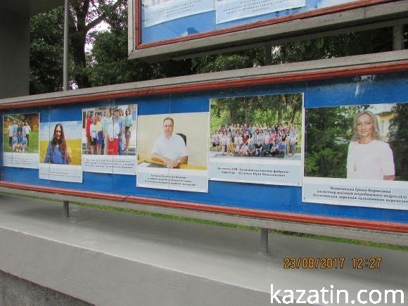 Міська влада назвала кращих працівників підприємств, установ, організацій міста, фото №7 на сайті 20minut.ua