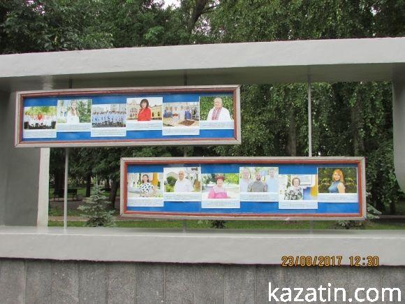 Міська влада назвала кращих працівників підприємств, установ, організацій міста, фото №2 на сайті 20minut.ua
