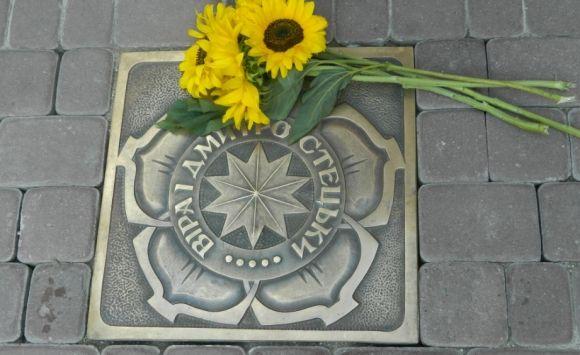 Зірки на пам’ятній алеї відкривали рідні видатних тернополян на сайті 20minut.ua Зірки на пам’ятній алеї відкривали рідні видатних тернополян, фото №6 на сайті 20minut.ua