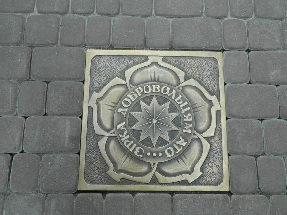 Зірки на пам’ятній алеї відкривали рідні видатних тернополян на сайті 20minut.ua Зірки на пам’ятній алеї відкривали рідні видатних тернополян, фото №2 на сайті 20minut.ua