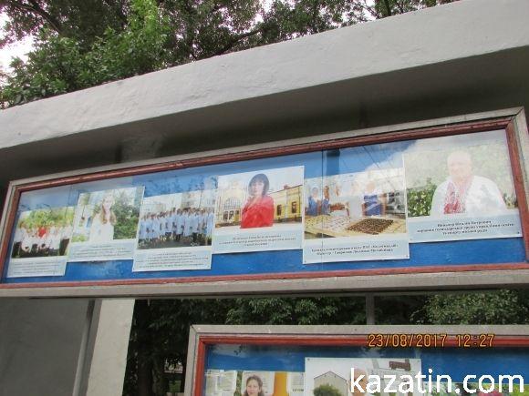 Міська влада назвала кращих працівників підприємств, установ, організацій міста, фото №9 на сайті 20minut.ua