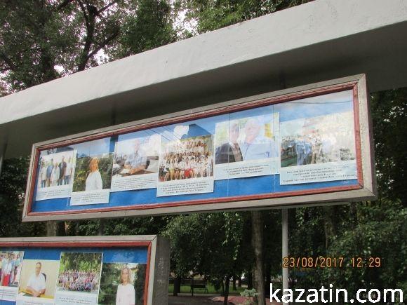 Міська влада назвала кращих працівників підприємств, установ, організацій міста, фото №4 на сайті 20minut.ua