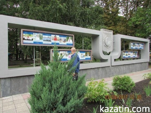 Міська влада назвала кращих працівників підприємств, установ, організацій міста, фото №1 на сайті 20minut.ua