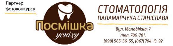 Переможець фотоконкурсу "Оце-то вродило" отримав свої подарунки, фото №1 на сайті vsim.ua