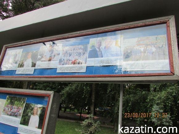 Міська влада назвала кращих працівників підприємств, установ, організацій міста, фото №6 на сайті 20minut.ua
