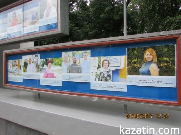 Міська влада назвала кращих працівників підприємств, установ, організацій міста, фото №8 на сайті 20minut.ua