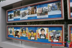 Вшанували пам’ять українських військових, що загинули під Іловайськом